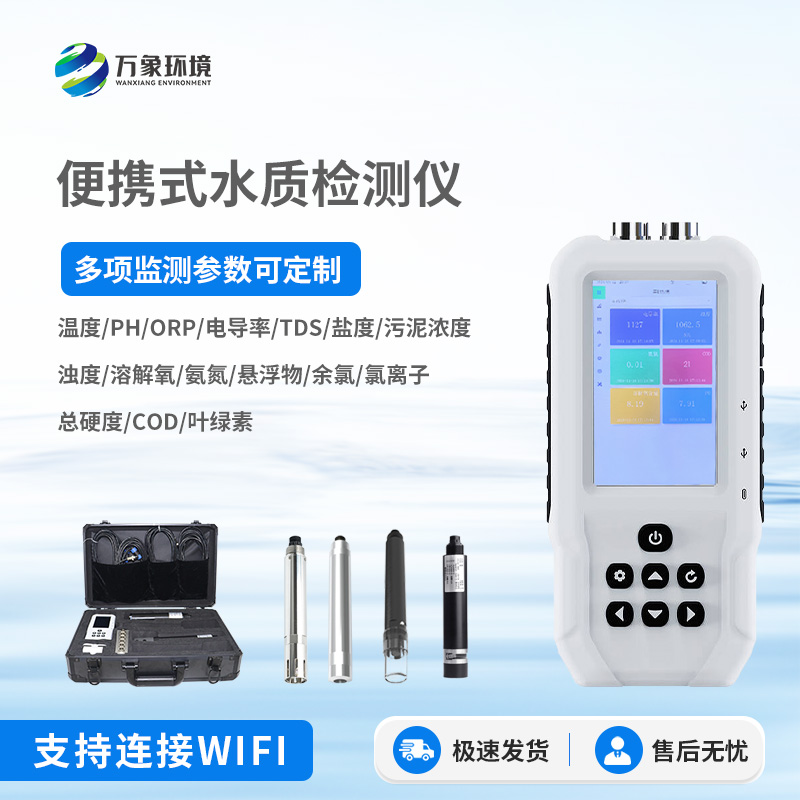 熒光法溶解氧測(cè)定儀有什么作用？