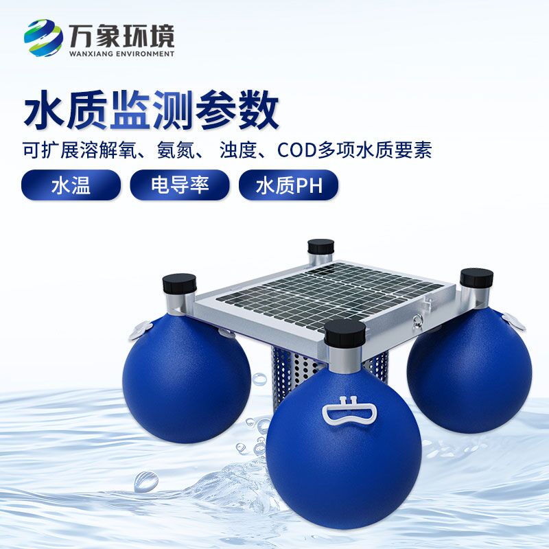 浮標(biāo)“智”守水質(zhì)，浮標(biāo)水質(zhì)在線監(jiān)測(cè)站大顯身手