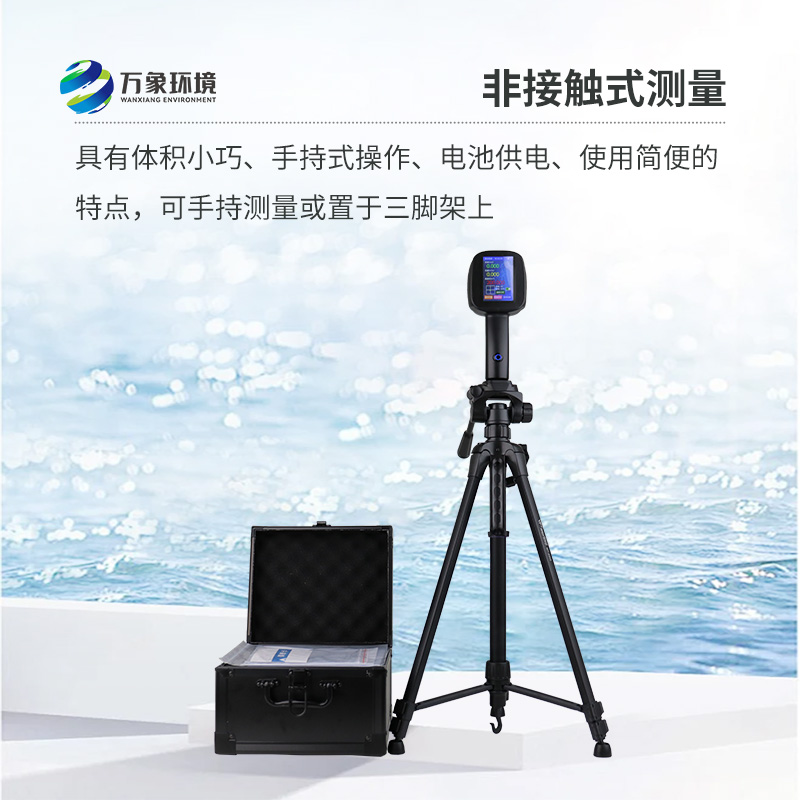 手持式雷達(dá)電波流速儀，除了便攜還有什么優(yōu)勢(shì)可言？
