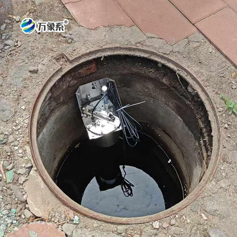 城市排水管網(wǎng)水質監(jiān)測系統(tǒng)