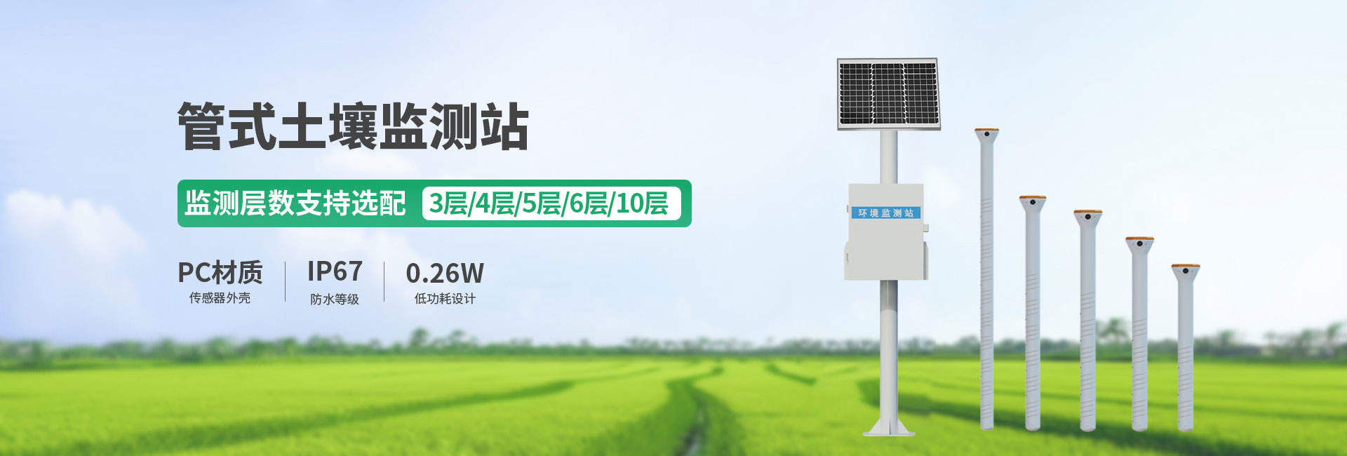水質(zhì)監(jiān)測(cè)站_水質(zhì)在線分析儀_水質(zhì)自動(dòng)監(jiān)測(cè)系統(tǒng)_多參數(shù)水質(zhì)在線監(jiān)測(cè)儀_水質(zhì)傳感器
